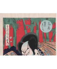 TOYOHARA KUNICHIKA-AKECHI Mitsuhide