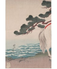 YOSHU CHIKANOBU- AKECHI Samanosuké