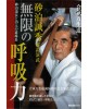 The demonstration of the 50th anniversary of Aikido Manseido