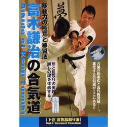 Tomiki kenji no Aikido N°2-SATO Tadayuki