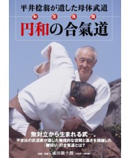 Enwa no Aikido-HIRAI Minoru