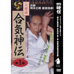 Aiki shinden N°1-OKAMOTO Seigo