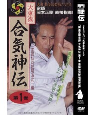 Aiki shinden N°1-OKAMOTO Seigo