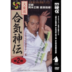 Aiki shinden N°2-OKAMOTO Seigo