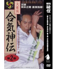 Aiki shinden N°2-OKAMOTO Seigo