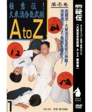 Daitoryu Aikibujutsu A to Z N°1-SOGAWA Kazuoki