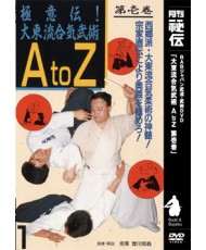 Daitoryu Aikijujitsu A to Z...