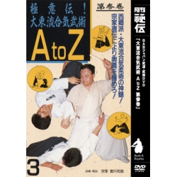 Daitoryu Aikibujutsu A to Z N°3-SOGAWA Kazuoki