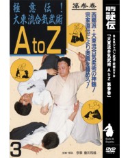 Daitoryu Aikibujutsu A to Z N°3-SOGAWA Kazuoki