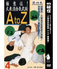 Daitoryu Aikibujutsu A to Z...