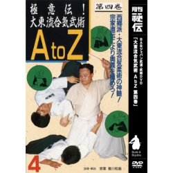 Daitoryu Aikibujutsu A to Z N°4-SOGAWA Kazuoki