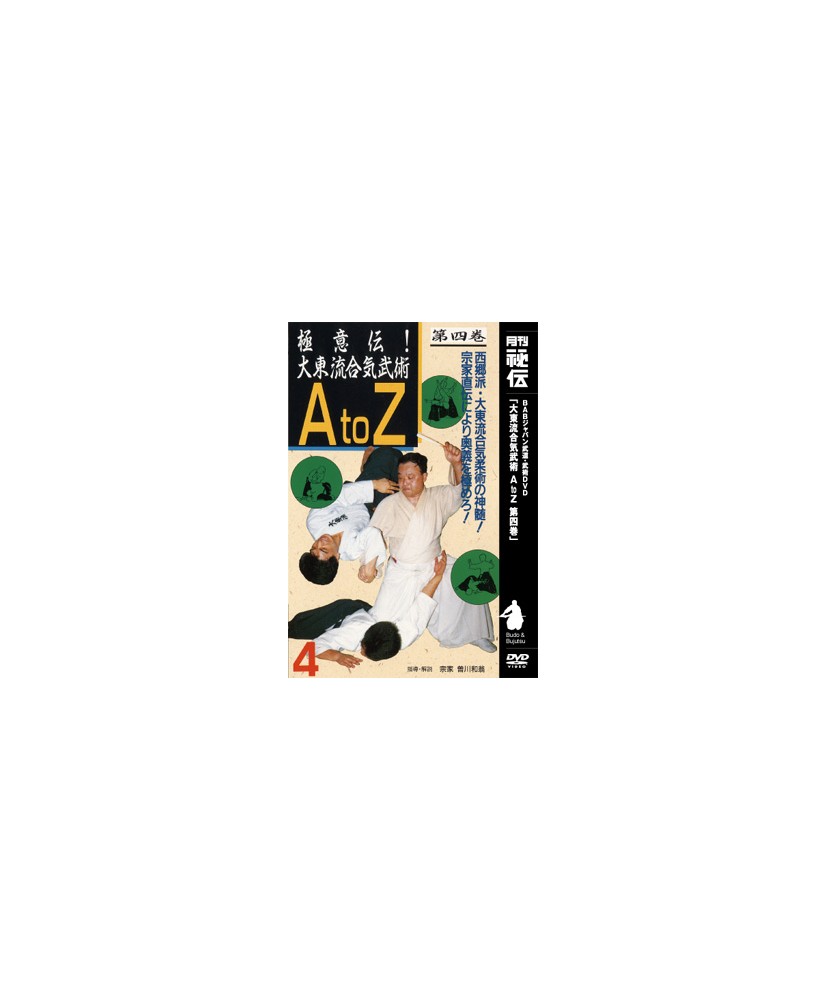 Daitoryu Aikibujutsu A to Z N°4-SOGAWA Kazuoki