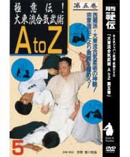 daitoryu aikijujitsu A to Z Vol. 5 sogawa  Kazuoki