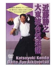 Daito ryu Aiki jujutsu-KONDO Katsuyuki