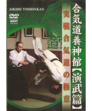 Aikido Yoshinkan Enbu hen-SHIODA Gozo