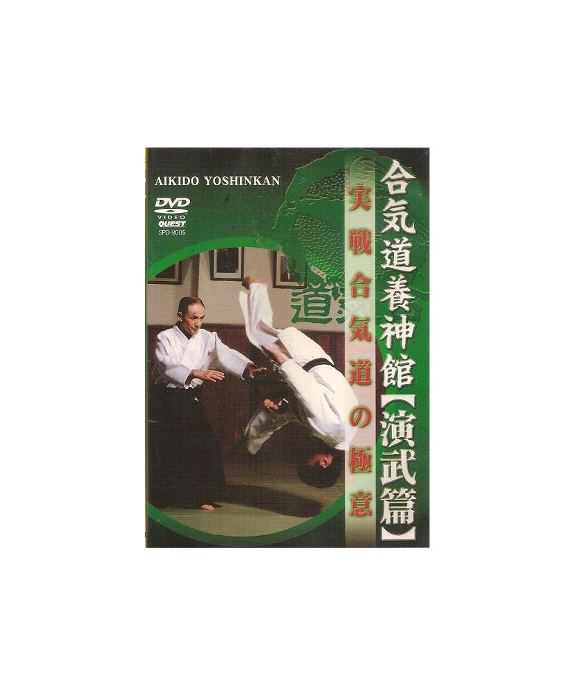 Aikido Yoshinkan Enbu hen-SHIODA Gozo