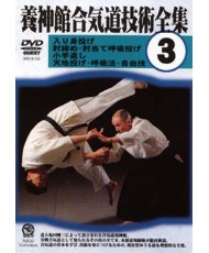 Yoshinkan Aikido Gijutsu zenshu N°3-SHIODA Gozo