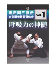 Kokyu ryoku no shinzui N°1-SHIODA Gozo