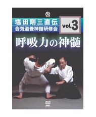 Kokyu ryoku no shinzui N°3-SHIODA Gozo