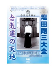 SHIODA Gozo Aikido no tench