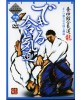 Dekiru Aikido N°2-ANDO Tsuneo