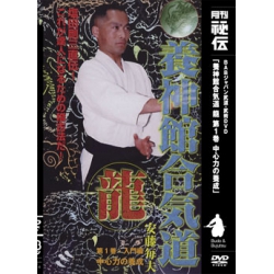 Yoshinkan Aikido Ryu N°1-ANDO Tsuguo