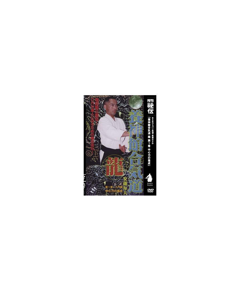 DVD Yoshinkan Aikido Ryu N°1 Ando Tsuguo