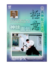 Yoshinkan Aikido Gokui-SHIODA Yasuhisa