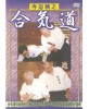 Aikido-TERADA Kiyoyuki