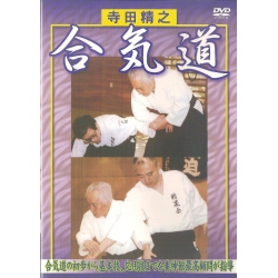 Aikido-TERADA Kiyoyuki