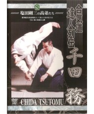 Aikido tatsujin...