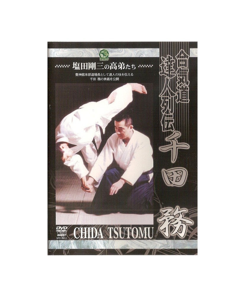 Aikido tatsujin retsuden-CHIDA Tsutome