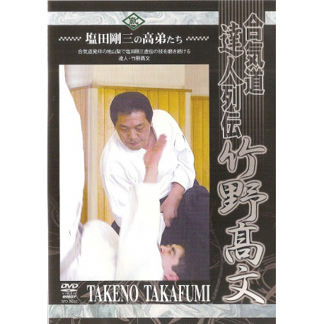 Aikido tatsujin retsuden-TAKENO Takafumi