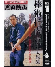 DVD Gokui shinan N°7-kuroda tetsuzan