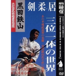 DVD Gokui shinan N°8-kuroda tetsuzan