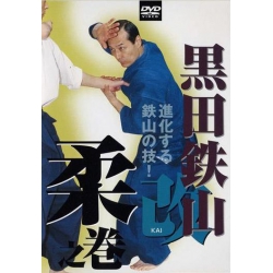 Gokui shinan N°10-KURODA Tetsuzan