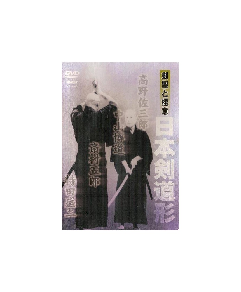 DVD kendo Nihon Kendogata DVD kendo Nihon Kendogata