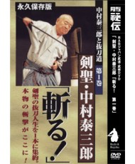 Kiru-NAKAMURA Taizaburo