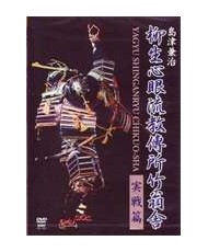 Yagyu shingan ryu N°2-SHIMAZU Kenji