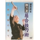 DVD Shinto ryu Iai batto jutsu - MOCHIZUKI Takeshi