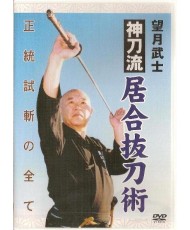 DVD Shinto ryu Iai batto jutsu - MOCHIZUKI Takeshi