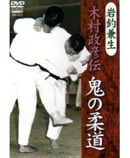 KIMURA Masahiko...