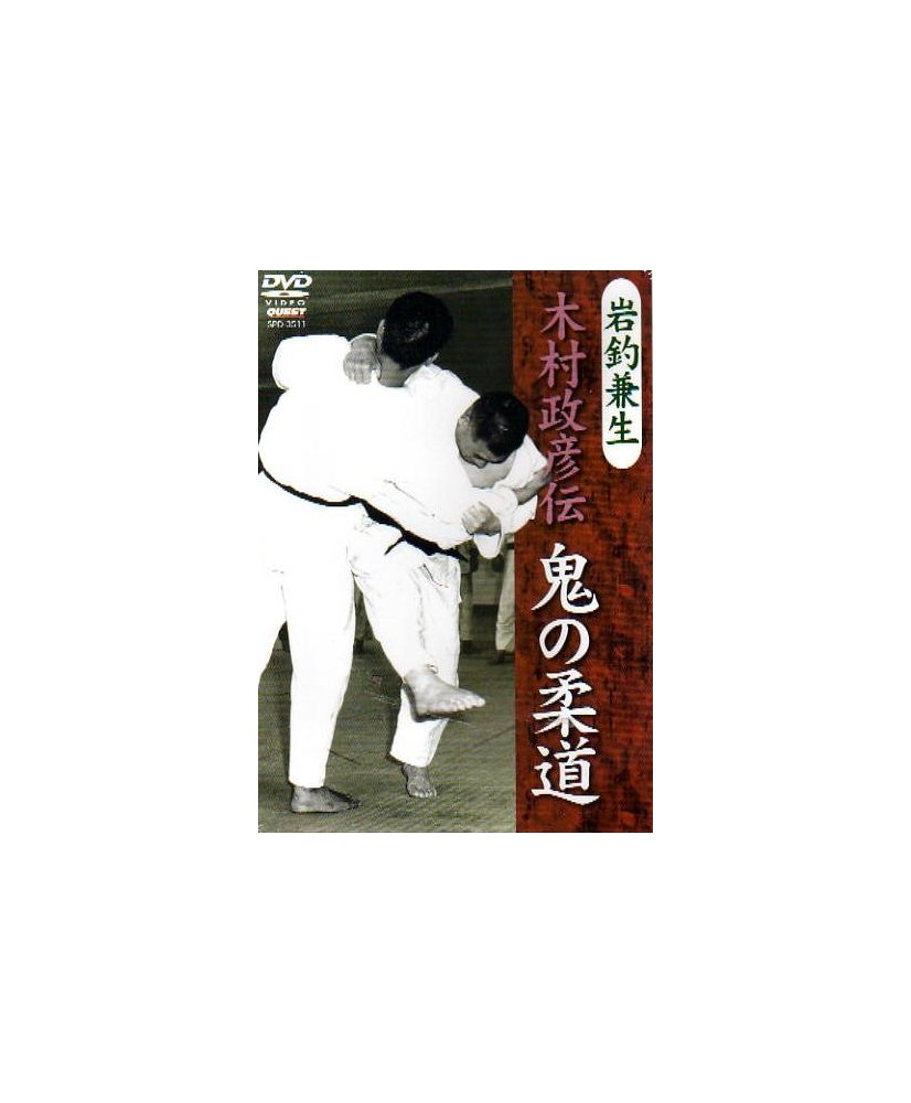 KIMURA Masahiko den-IWATRURI Kaneo