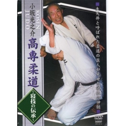 Kosen judo Newaza - KOSAKA Mitsunosuke