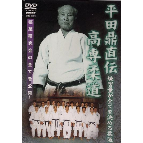 Kosen judo Direct transmission of HIRATA Kanae
