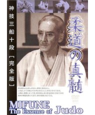 Judo no Shinzui - MIFUNE Kyuzo