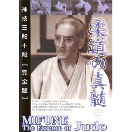 Judo no Shinzui-MIFUNE Kyuzo