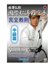 Kokusai Shotokan karaté -Chukyu hen