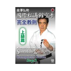 Shotokan karate jokyu hen-KANAZAWA Hirokazu