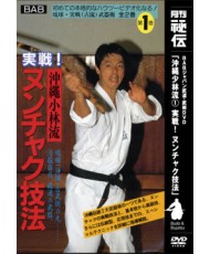 Nunchaku giho N°1-YOKOYAMA...